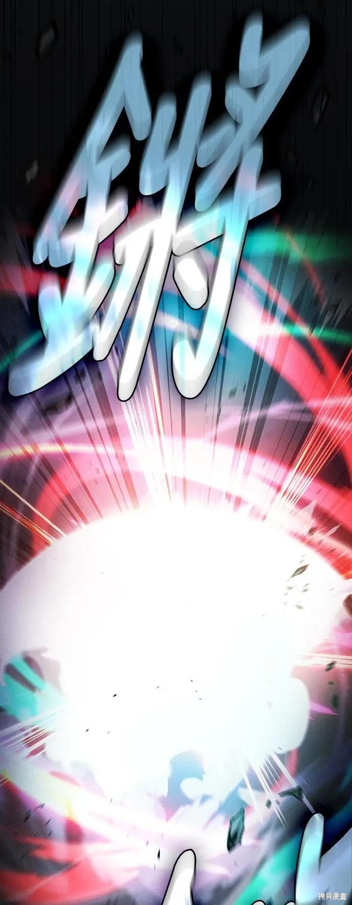 第91话 第63页