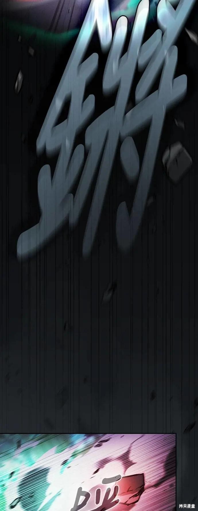 第91话 第64页