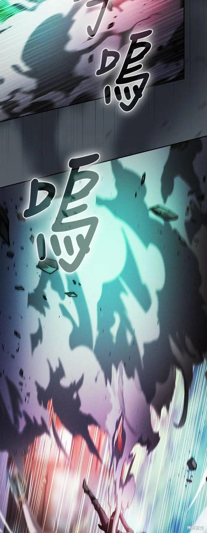 第91话 第65页