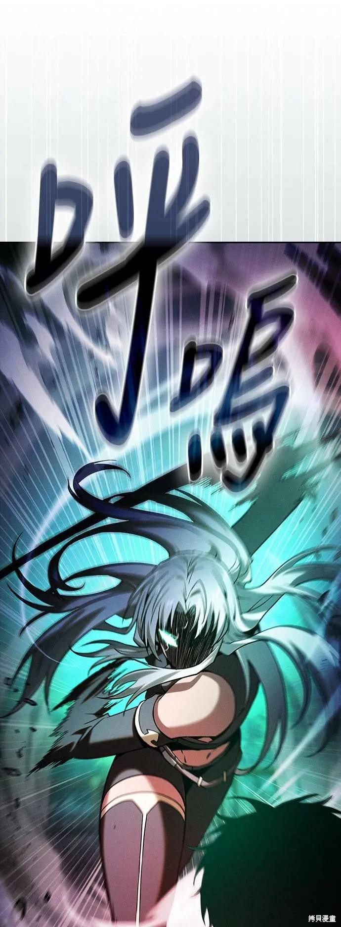 第91话 第68页