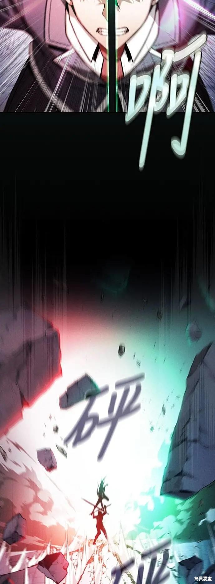 第91话 第70页