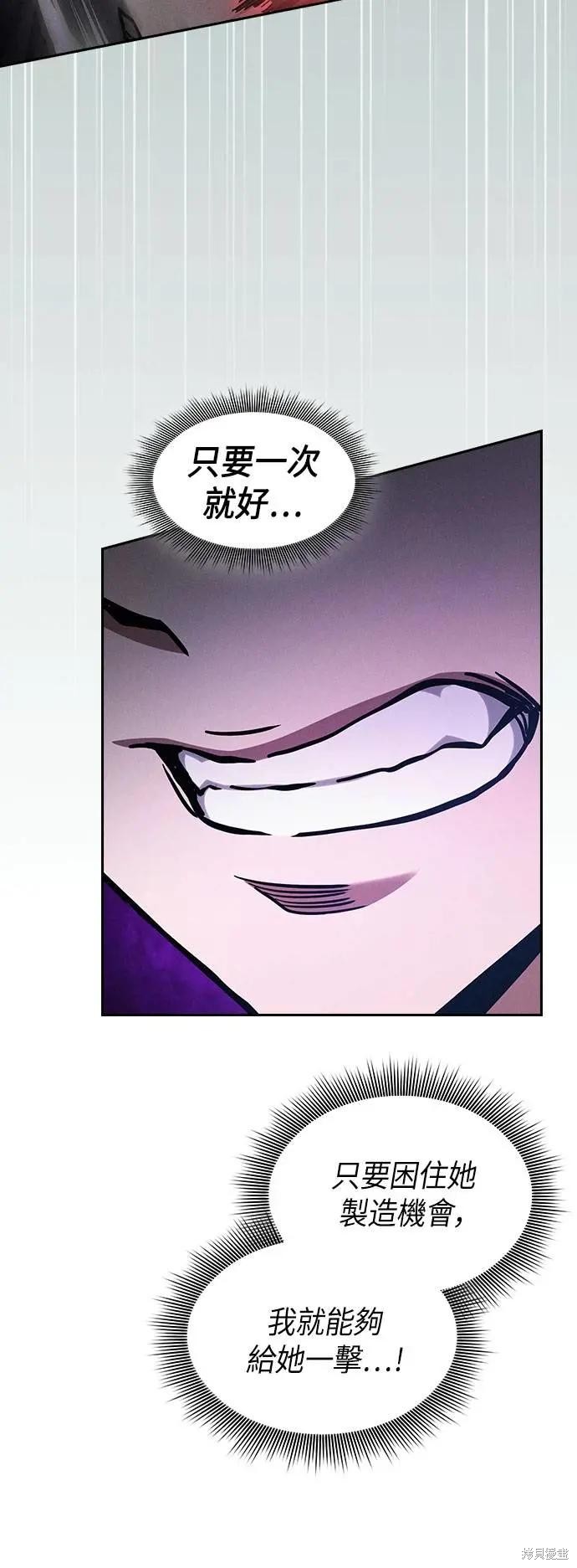 第91话 第74页