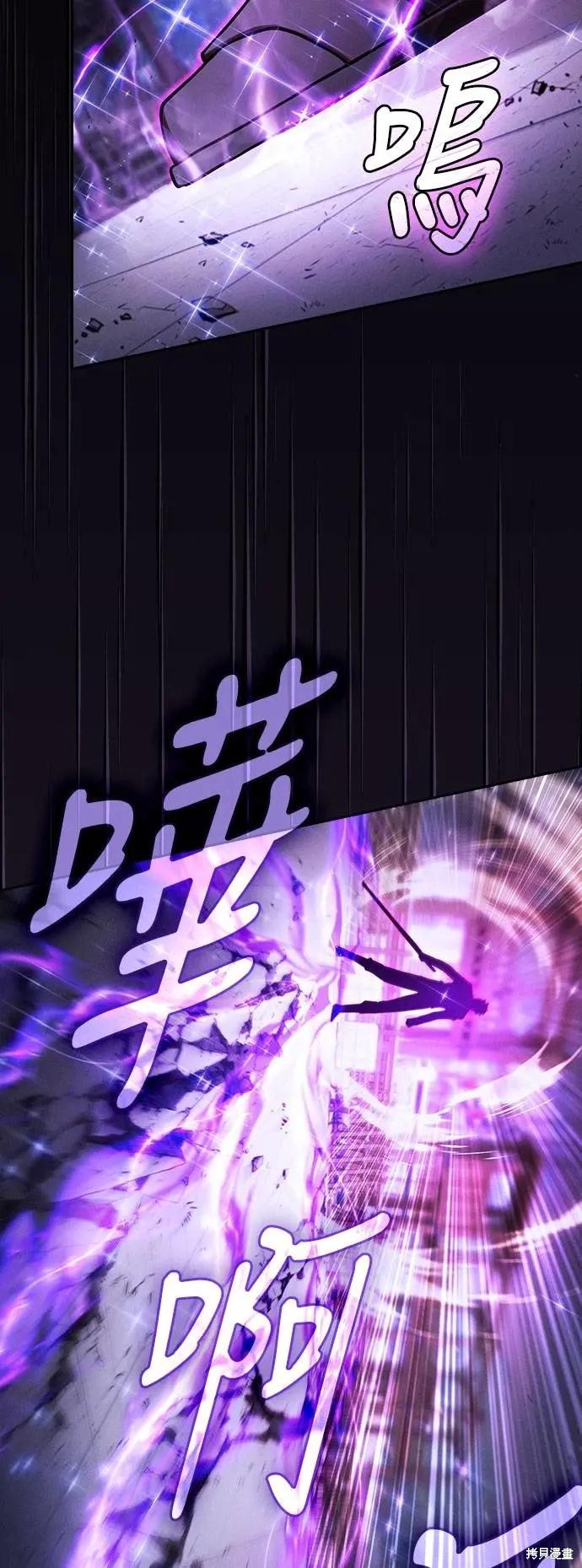 第91话 第78页