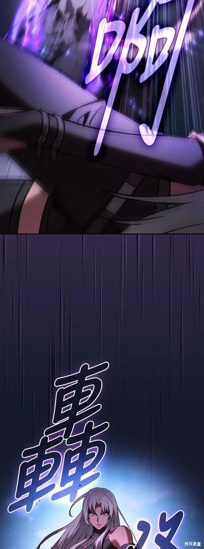 第91话 第79页