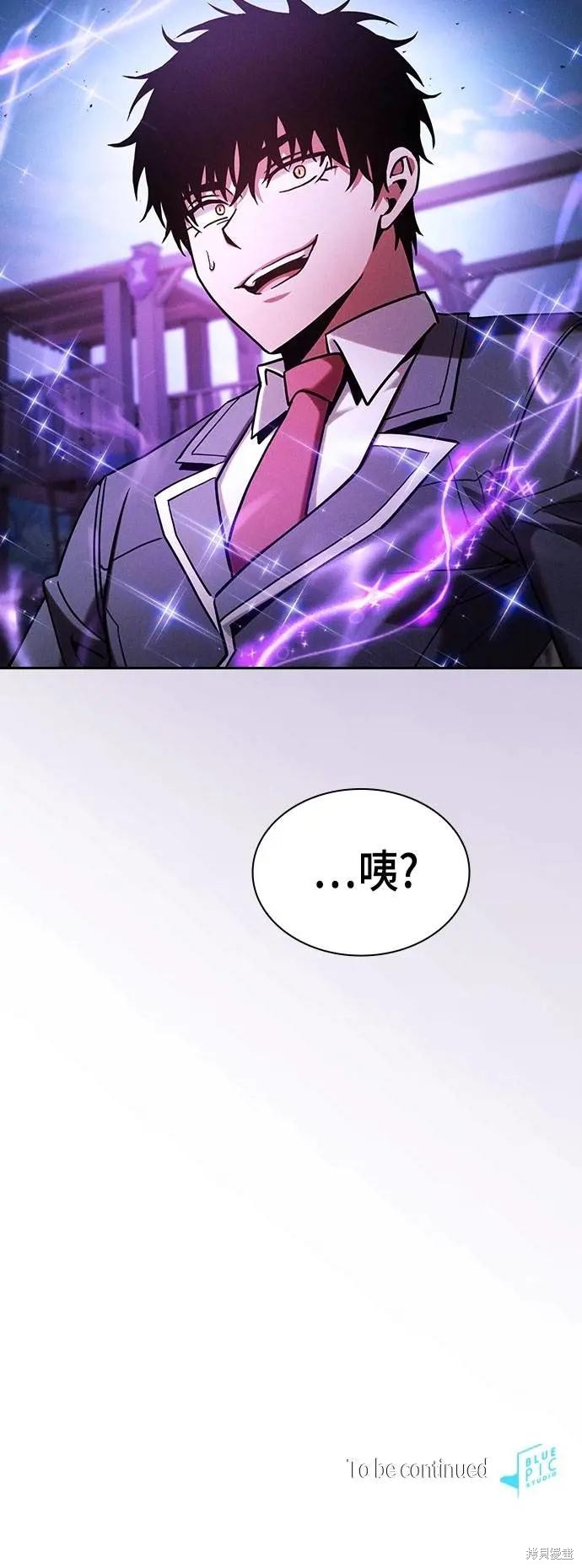 第91话 第81页