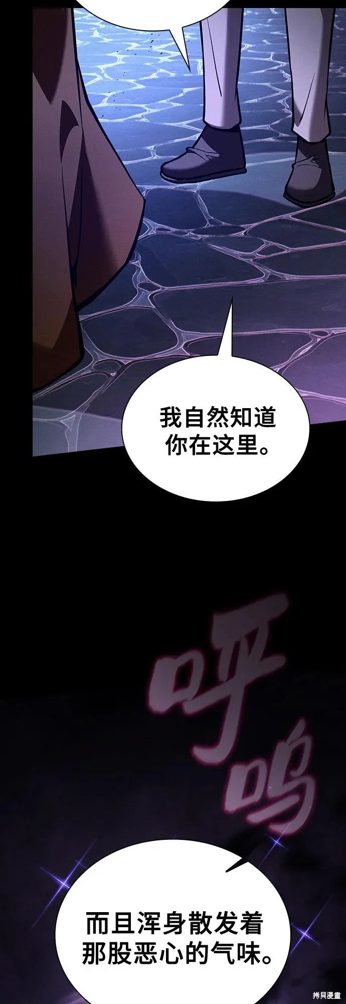 第123话 第4页