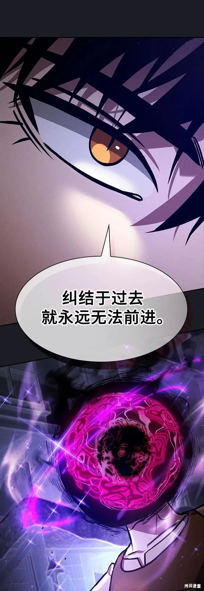 第123话 第9页