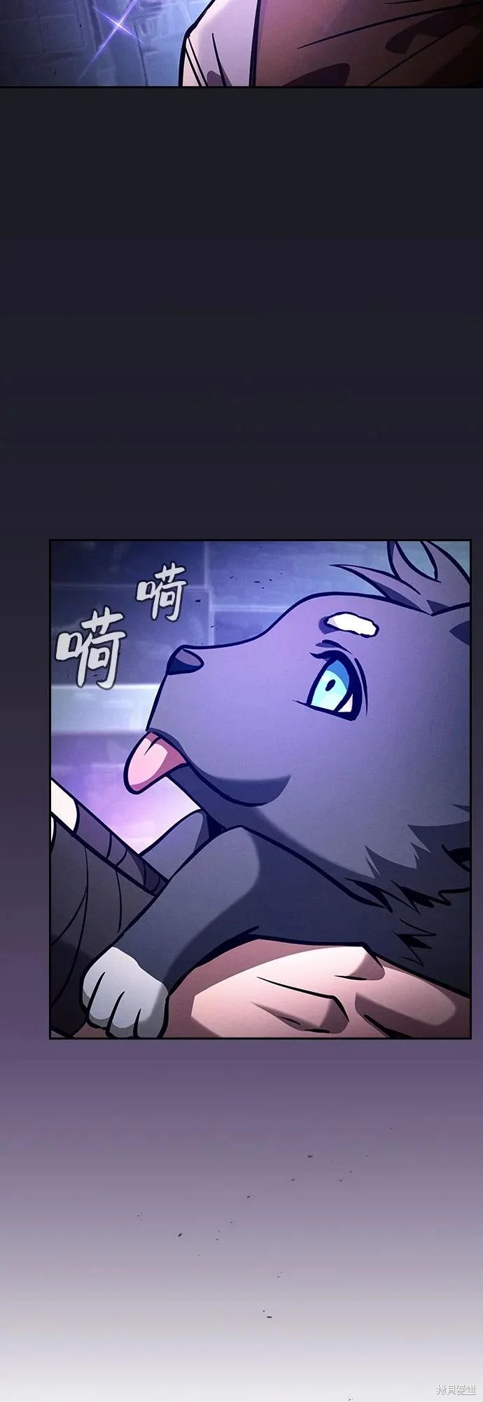 第123话 第10页