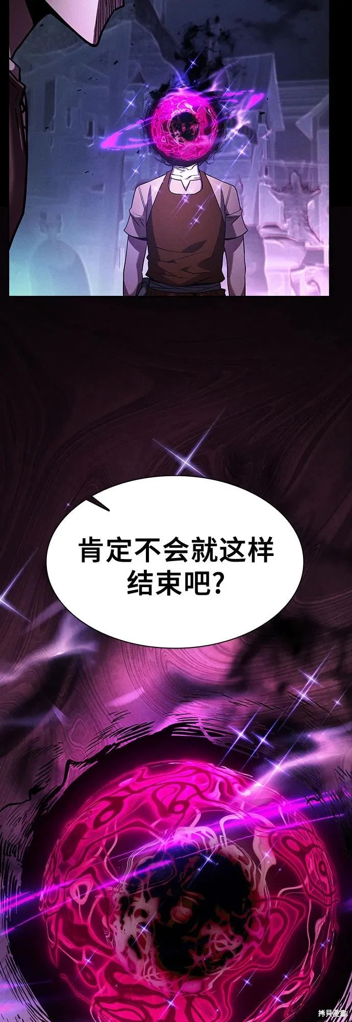 第123话 第12页