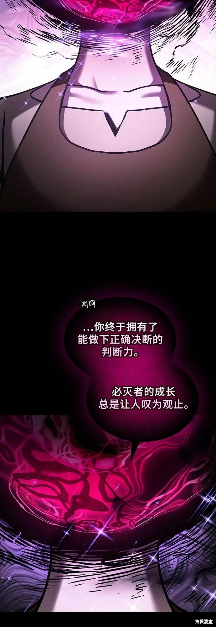 第123话 第13页