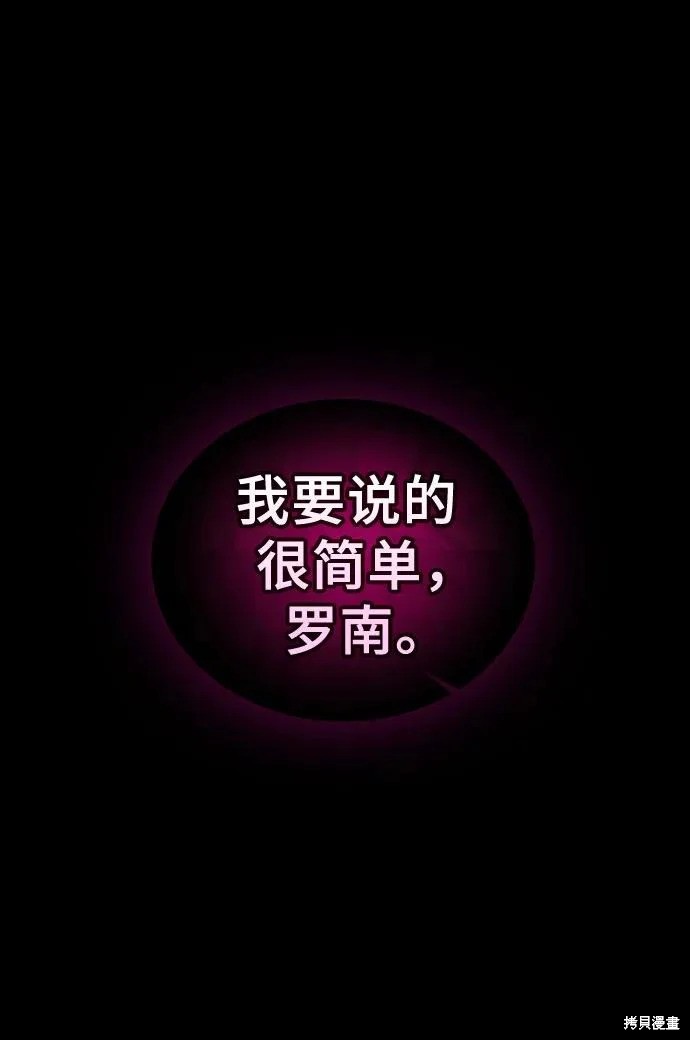 第123话 第14页