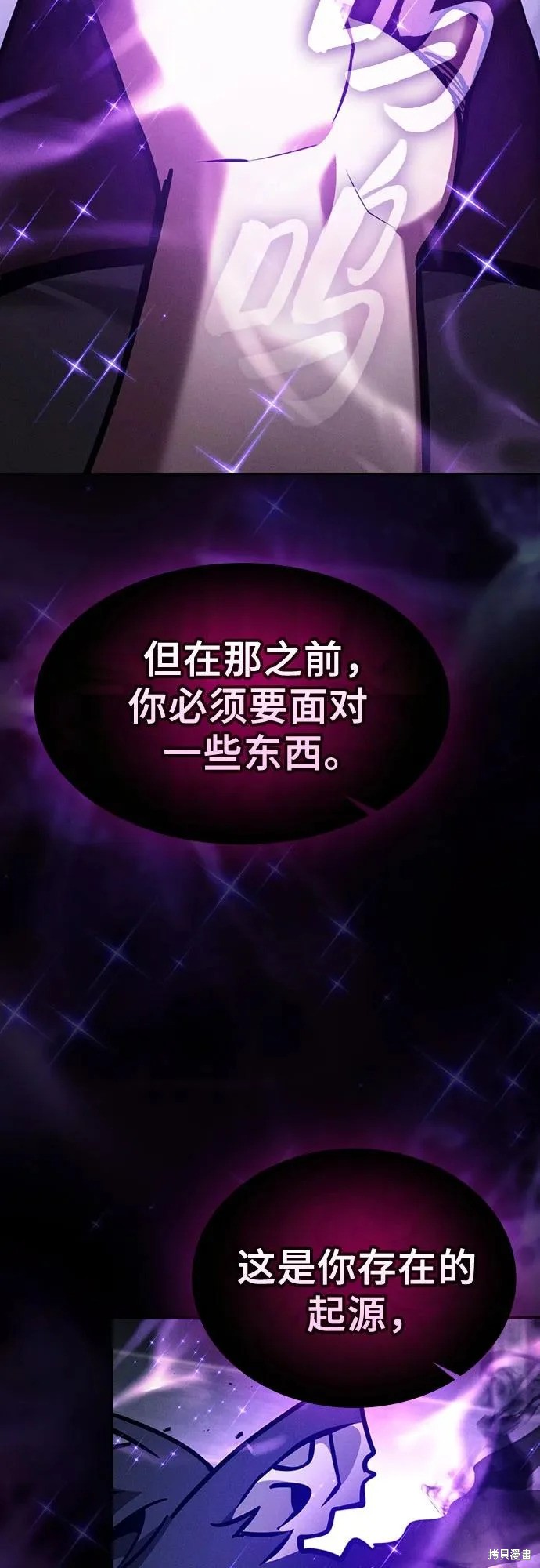 第123话 第16页