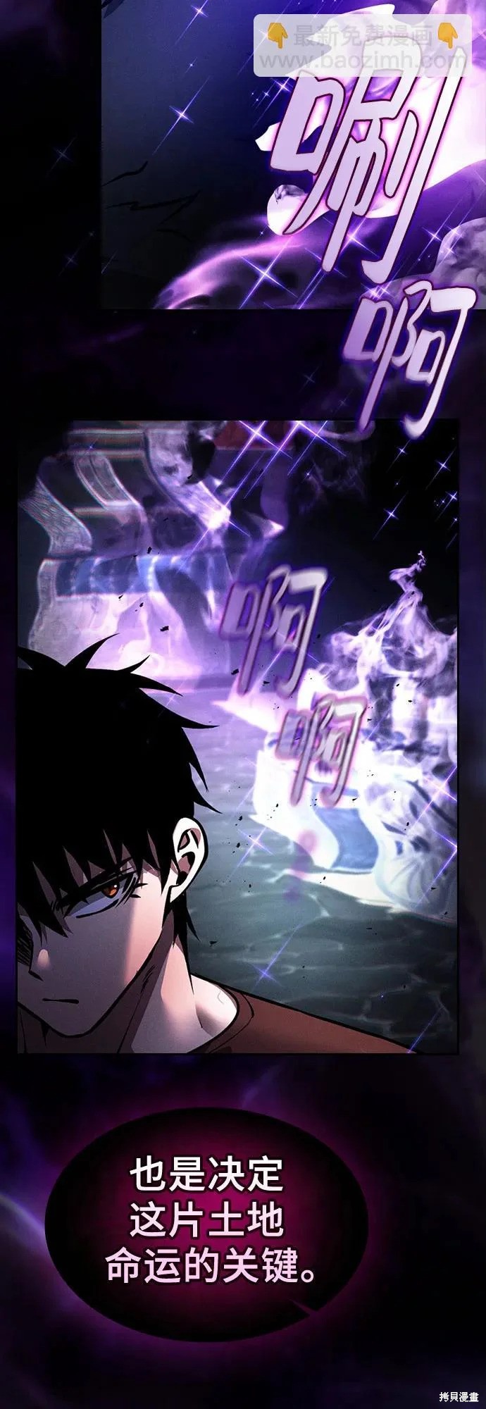 第123话 第17页