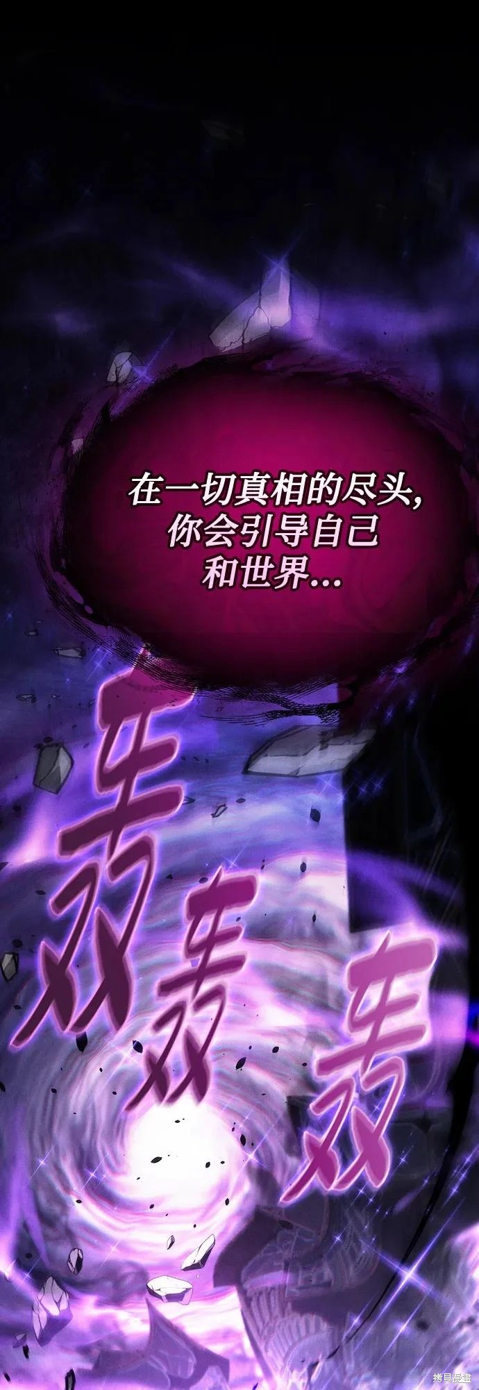 第123话 第19页