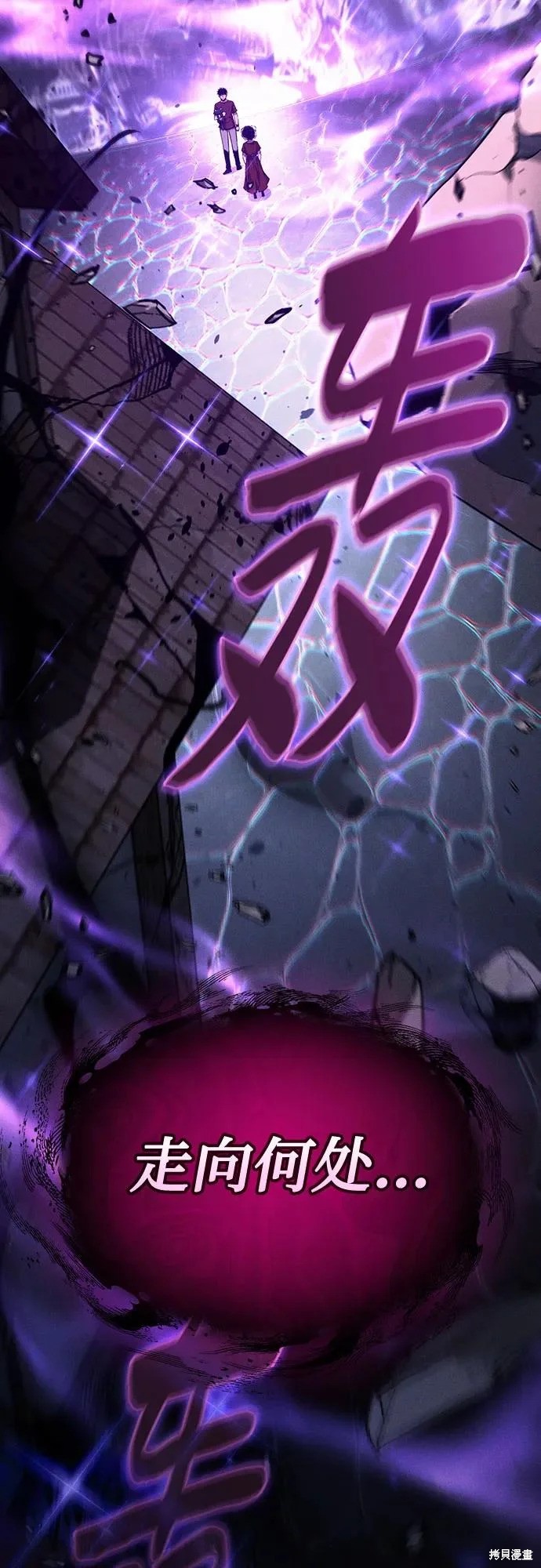 第123话 第20页