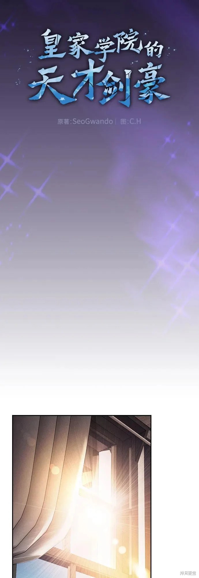 第123话 第22页