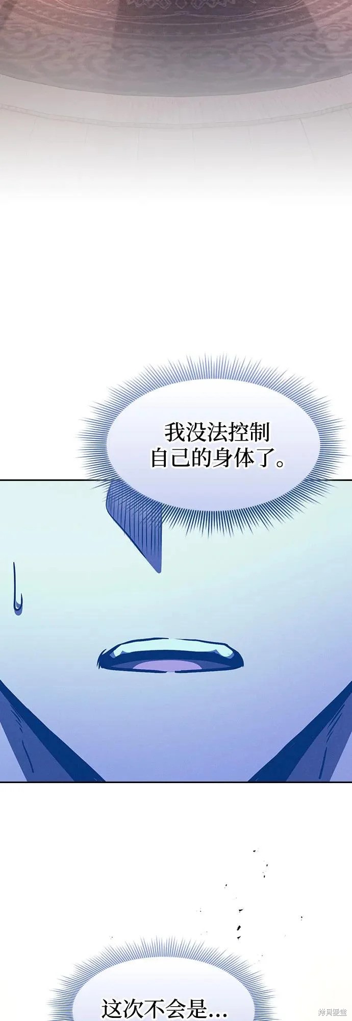 第123话 第25页