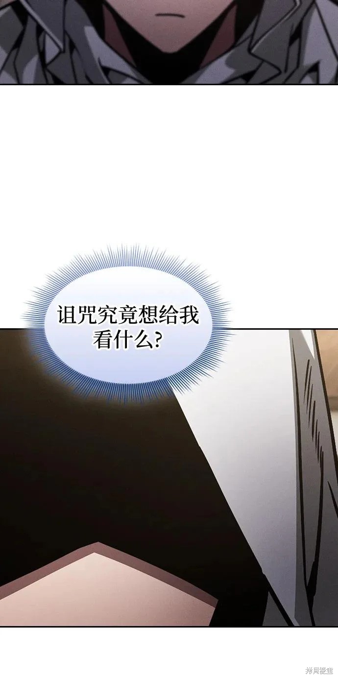 第123话 第28页