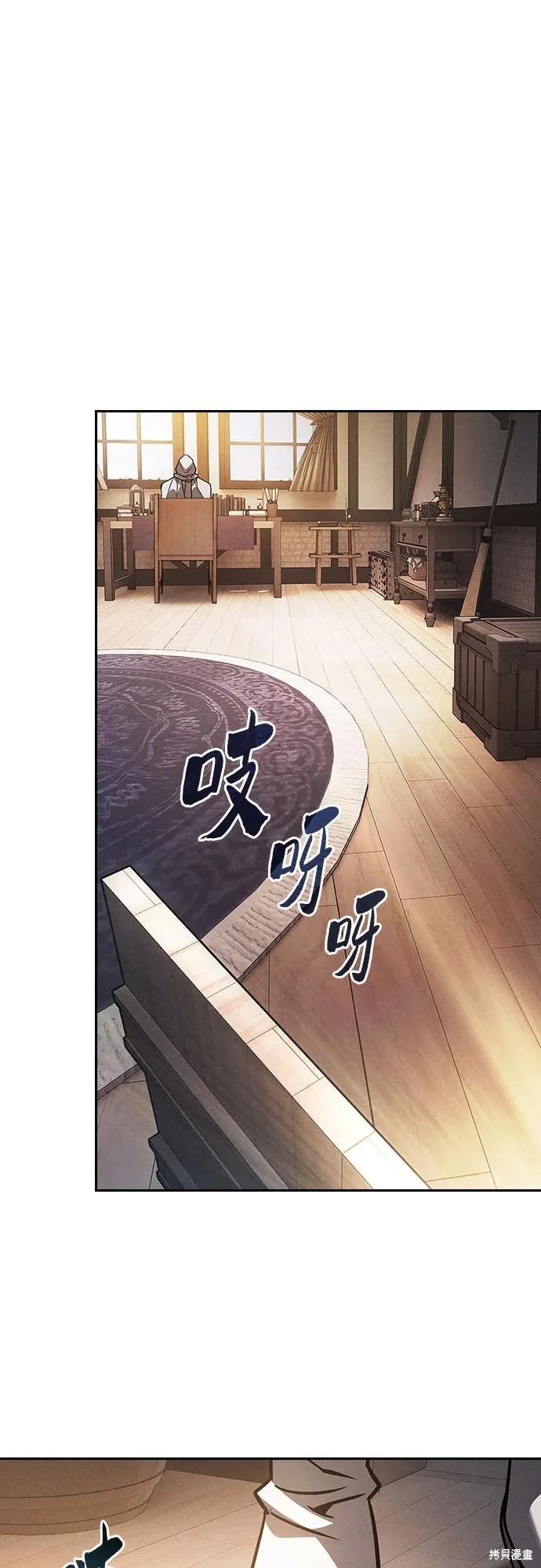 第123话 第29页