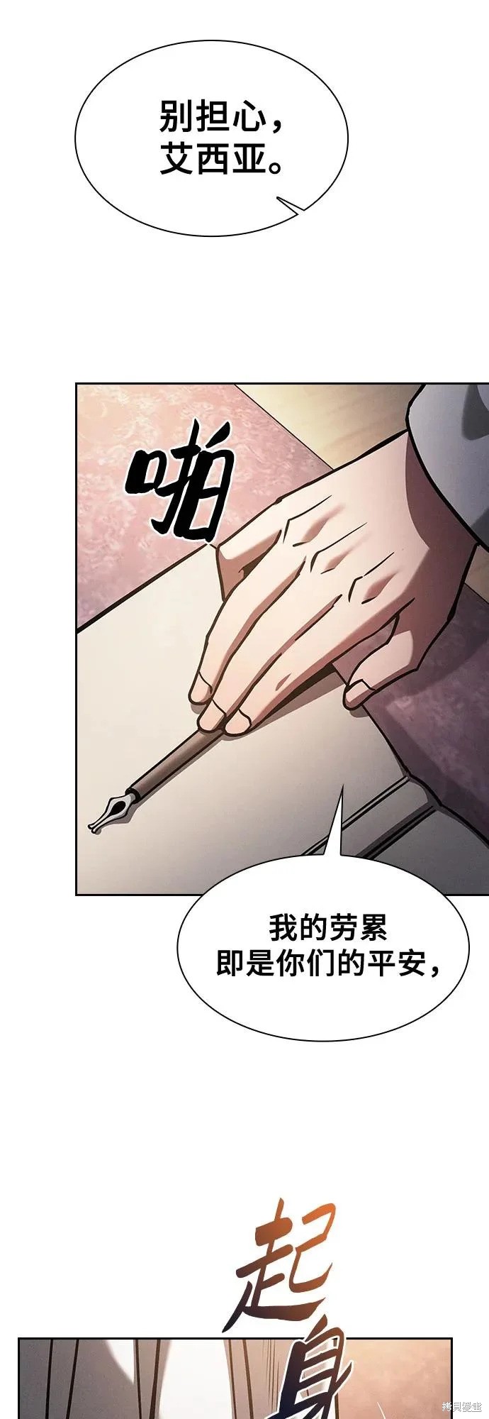 第123话 第33页