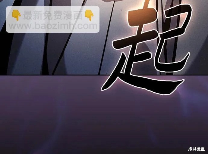 第123话 第35页