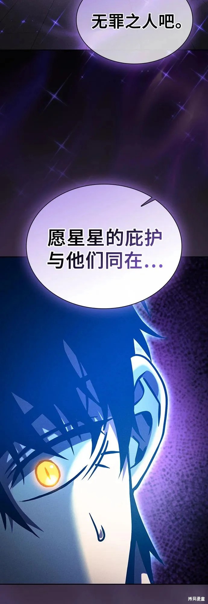 第123话 第37页