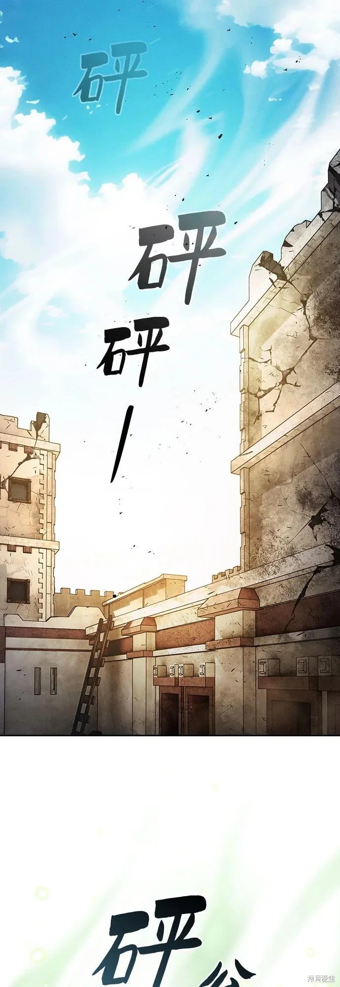 第123话 第39页