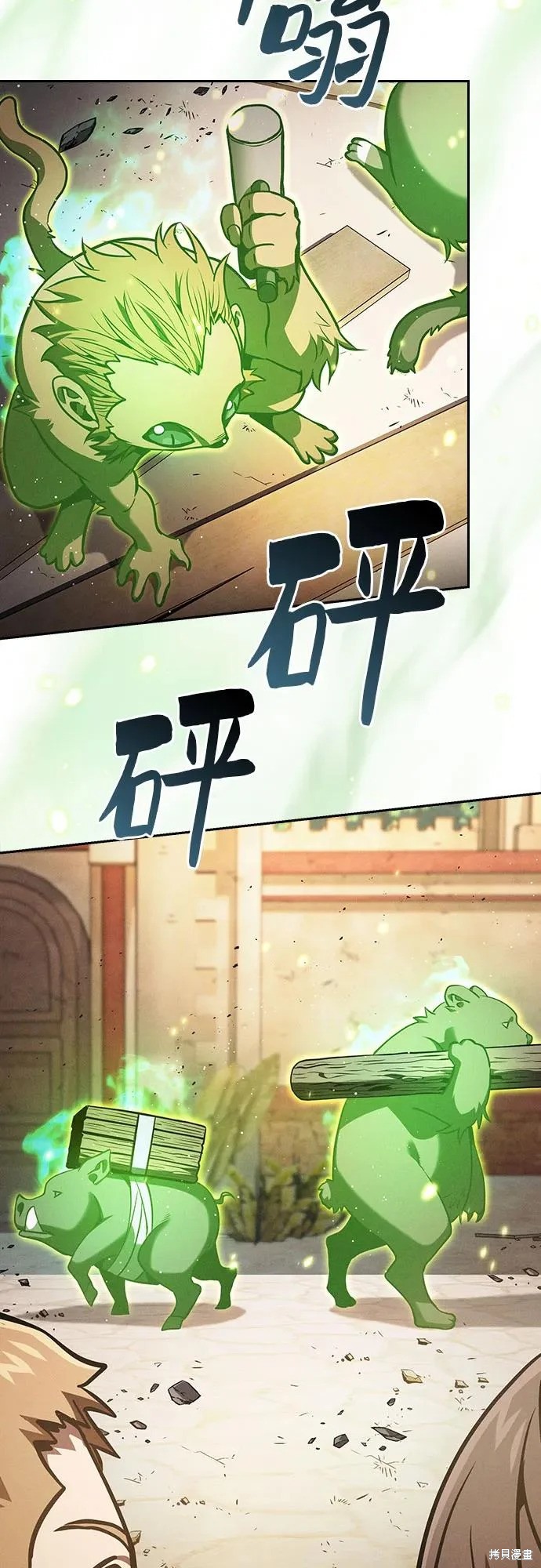 第123话 第40页