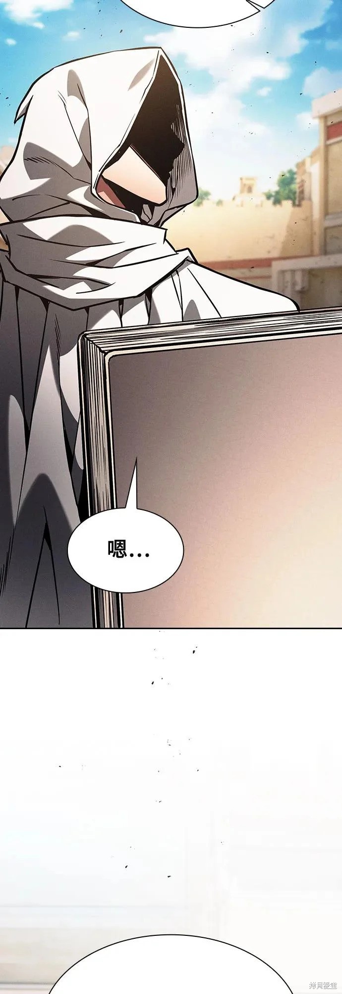 第123话 第45页