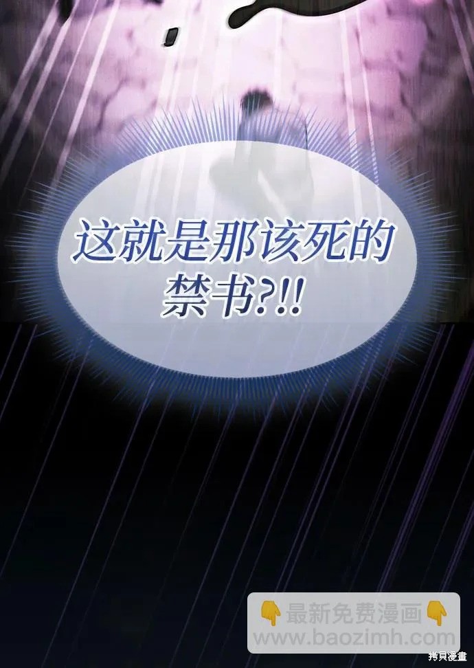 第123话 第49页