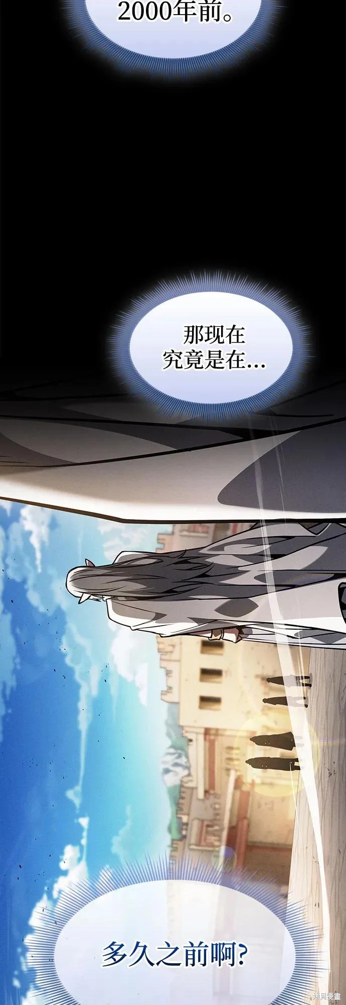 第123话 第53页