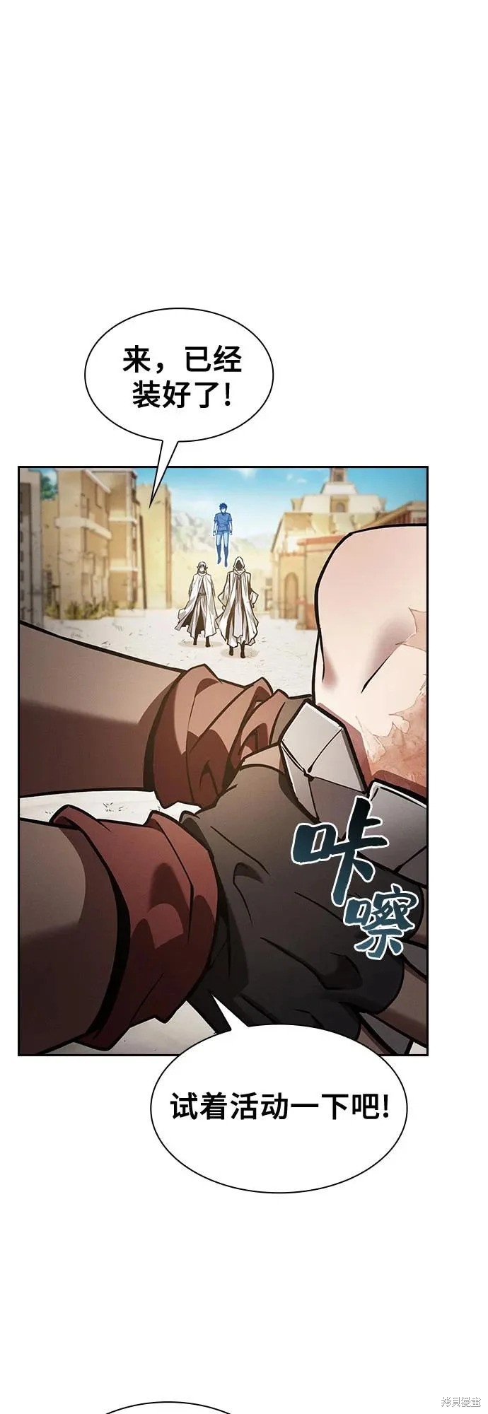 第123话 第55页