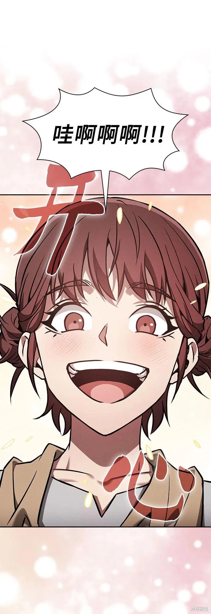 第123话 第57页