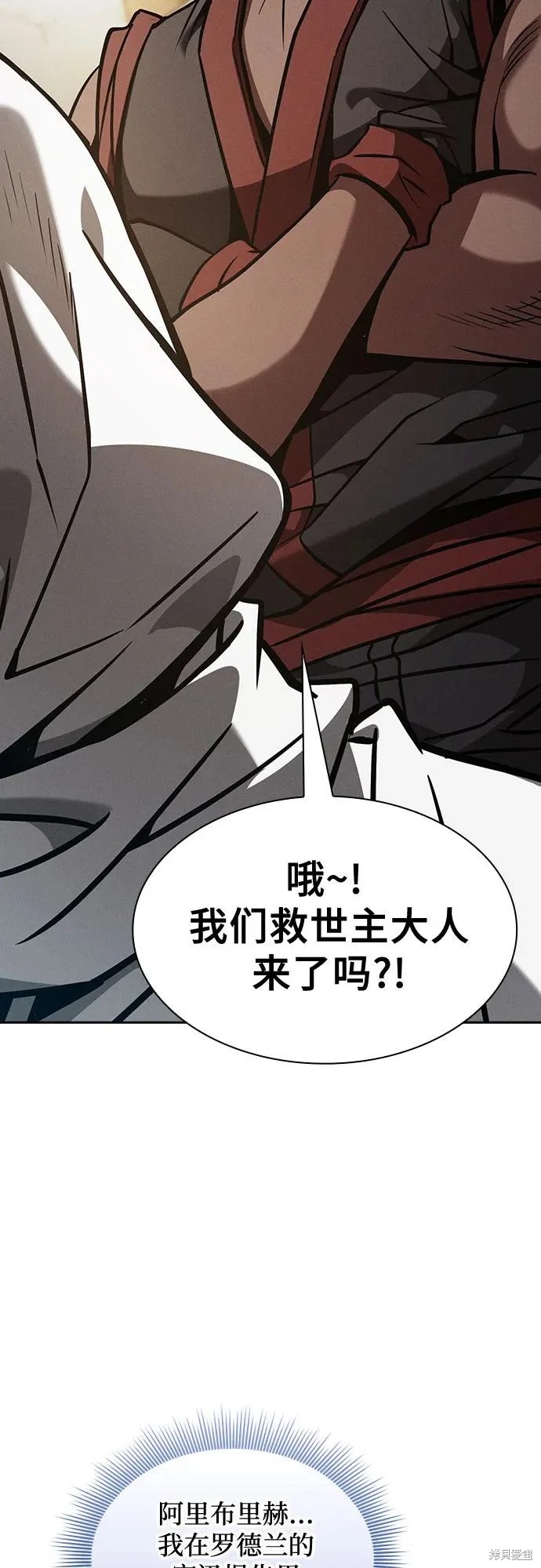 第123话 第60页