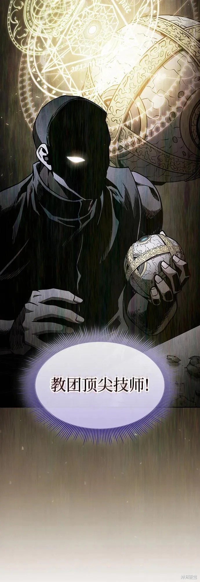 第123话 第62页