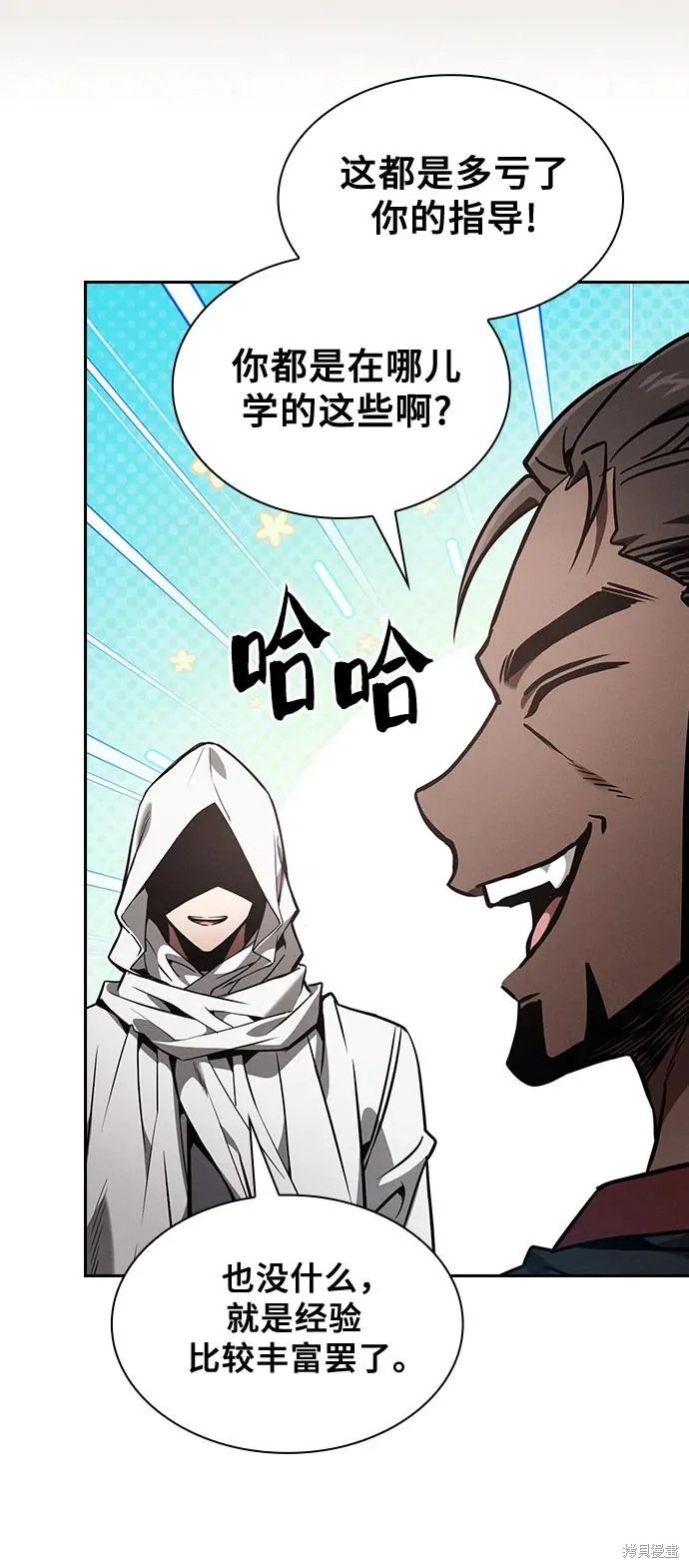 第123话 第63页