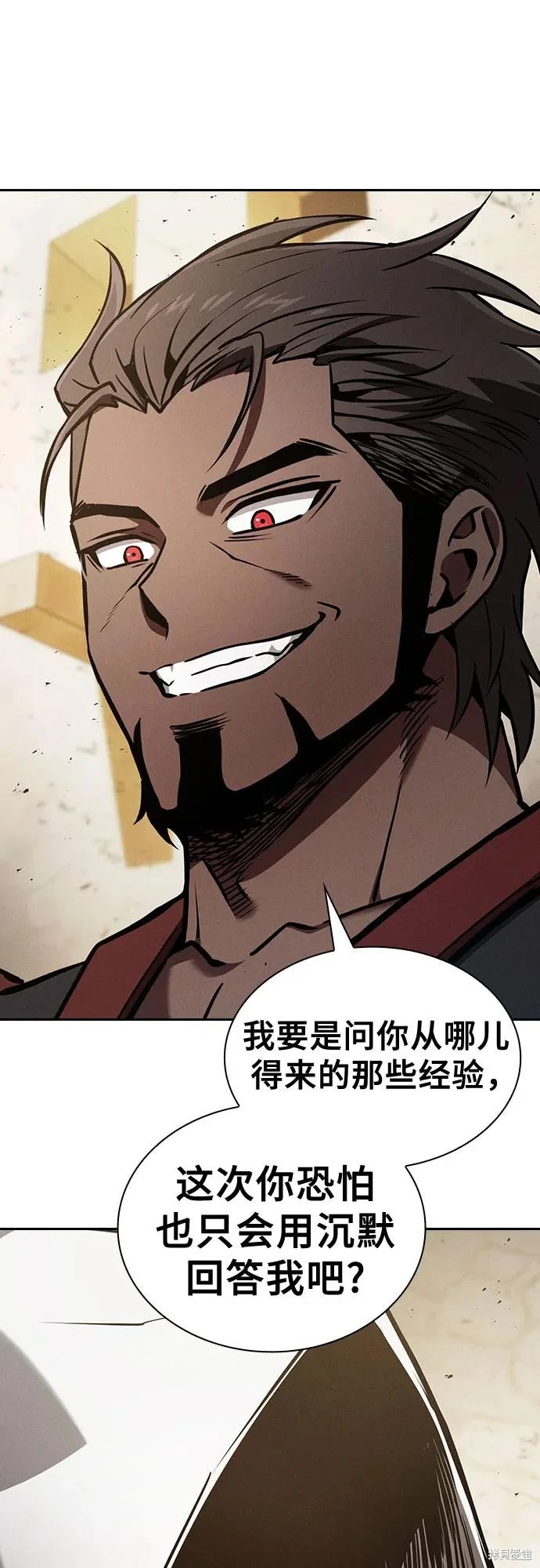 第123话 第64页