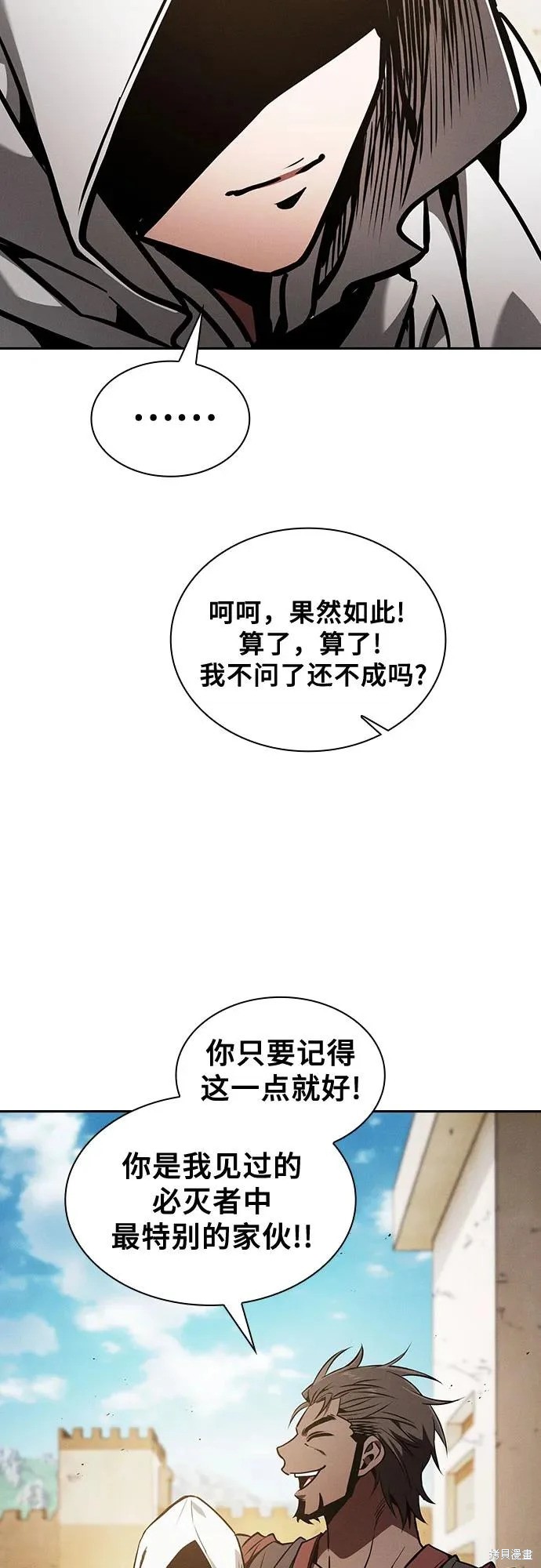 第123话 第65页