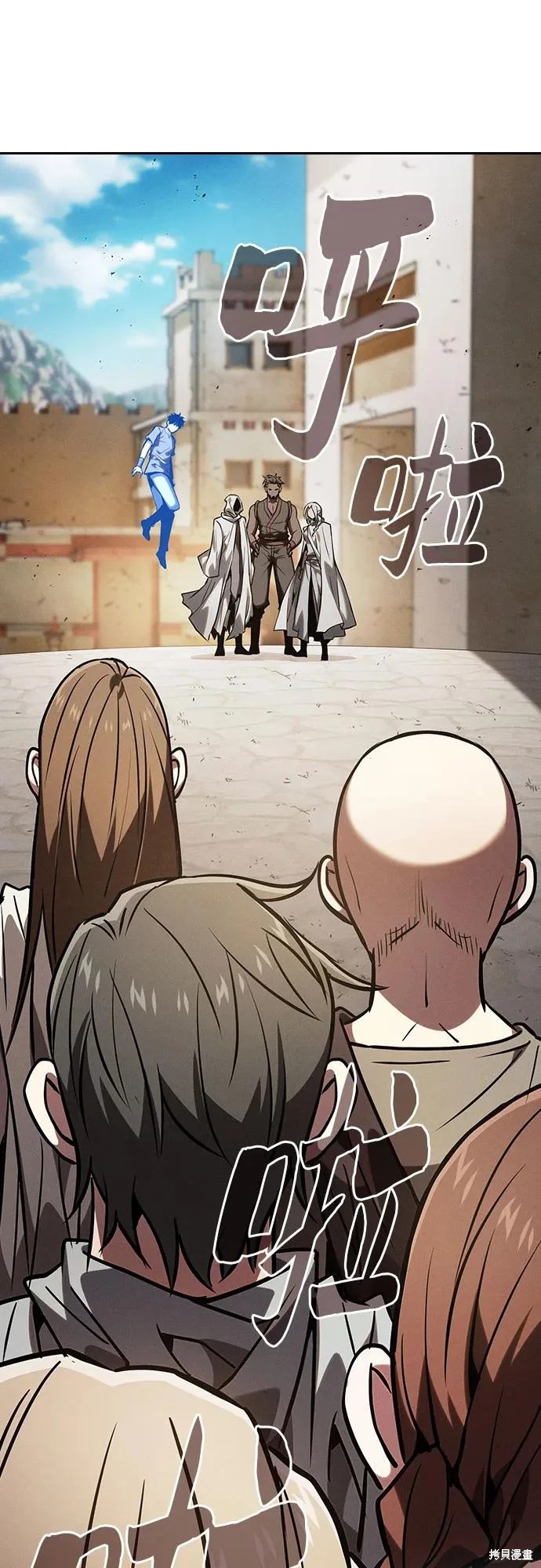 第123话 第72页