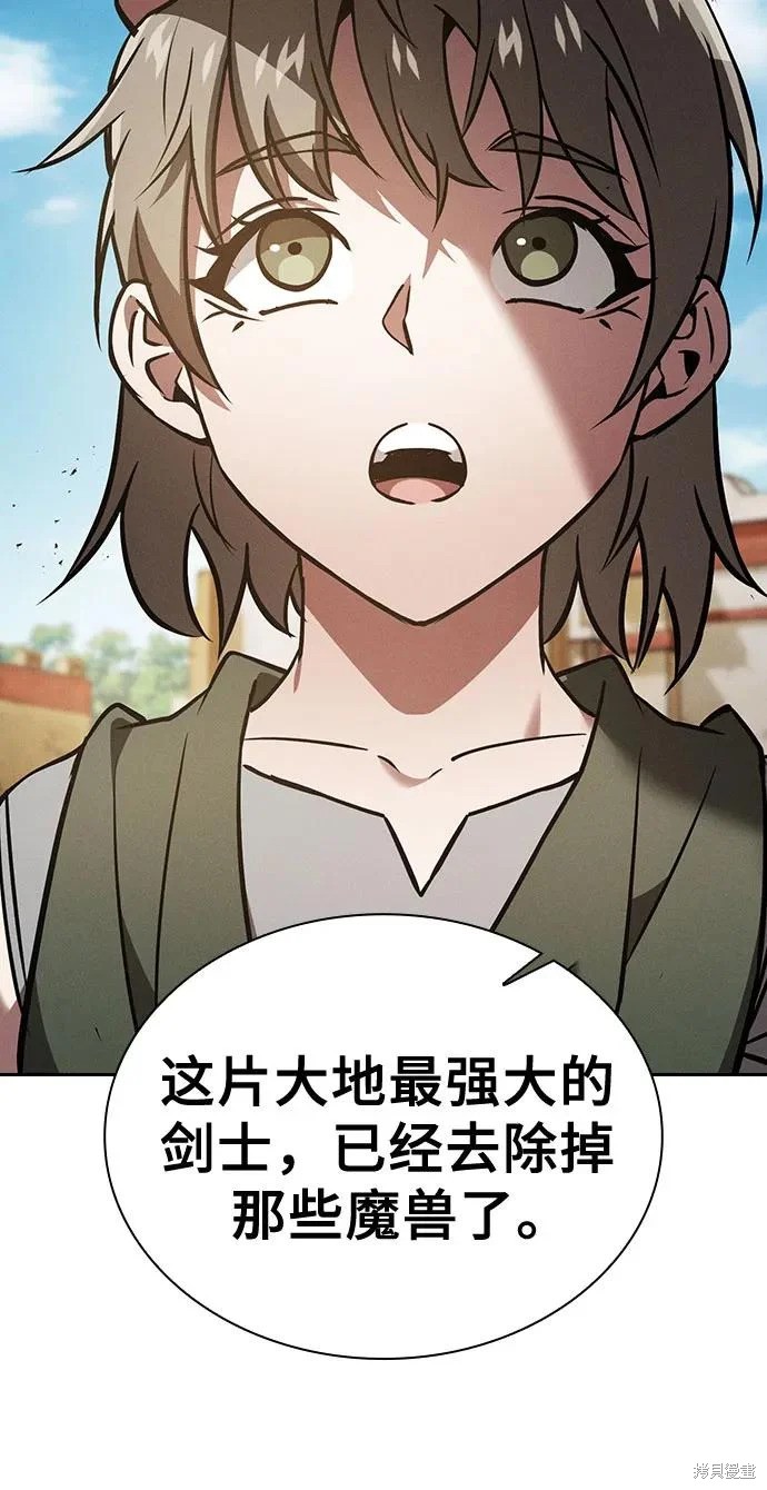 第123话 第77页