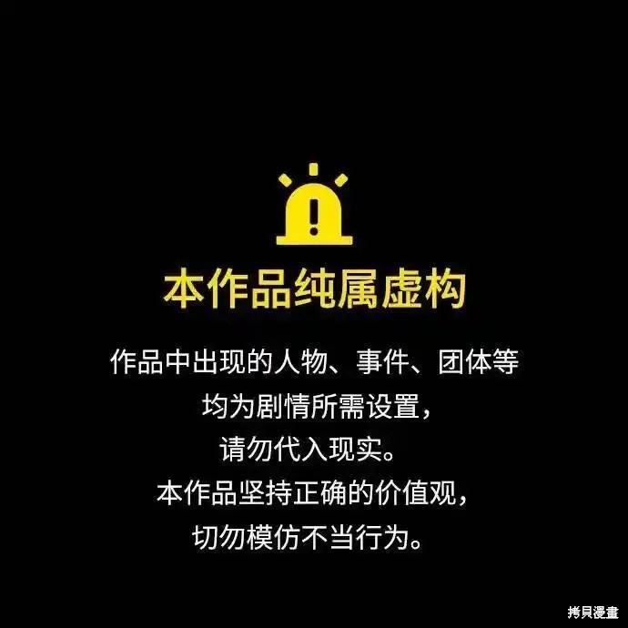 第24话 第1页