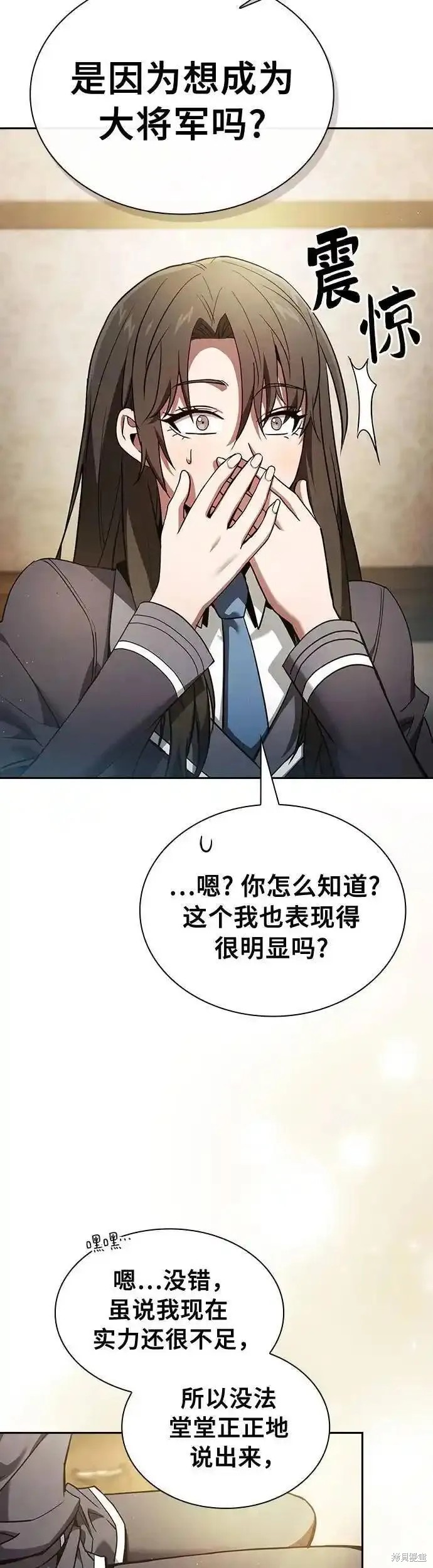 第24话 第25页