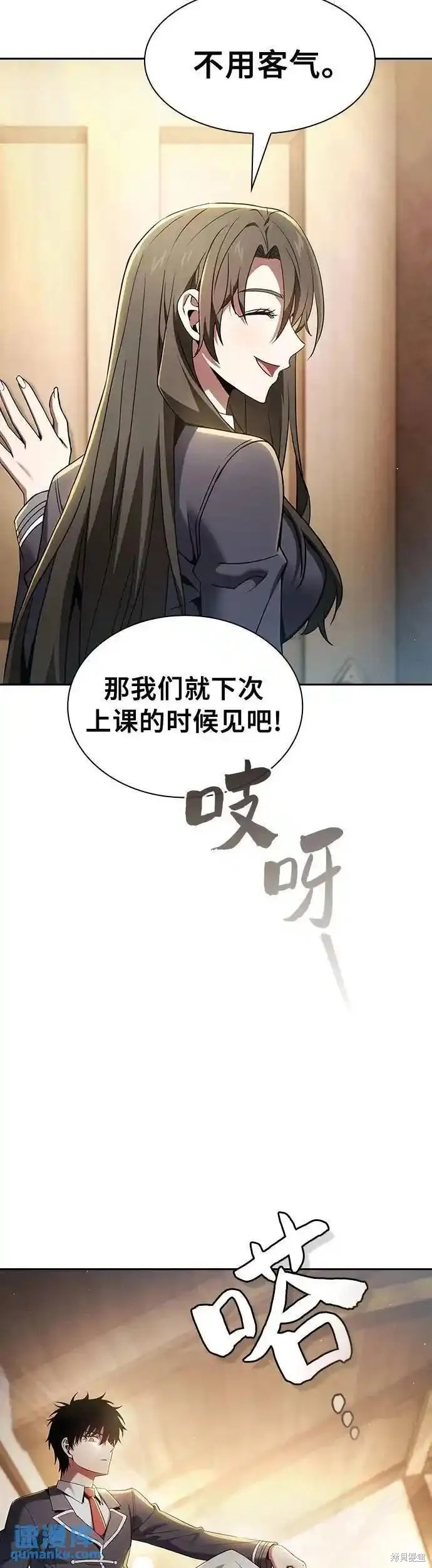 第24话 第32页