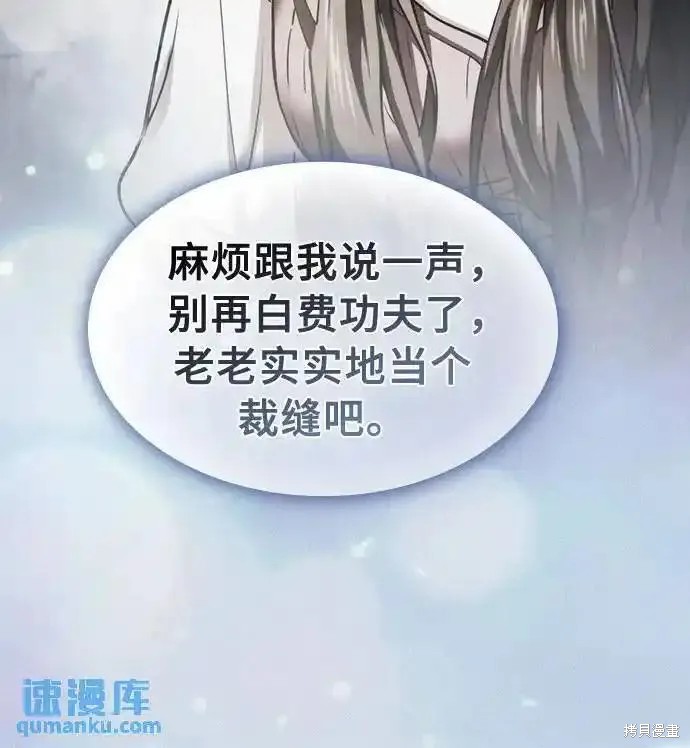 第24话 第34页