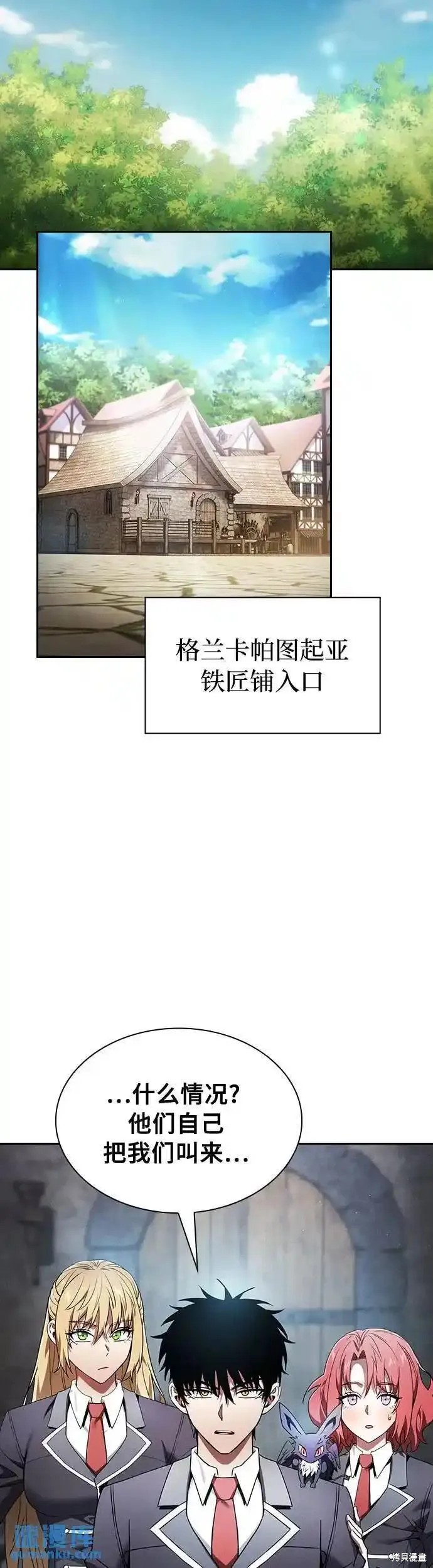 第24话 第39页