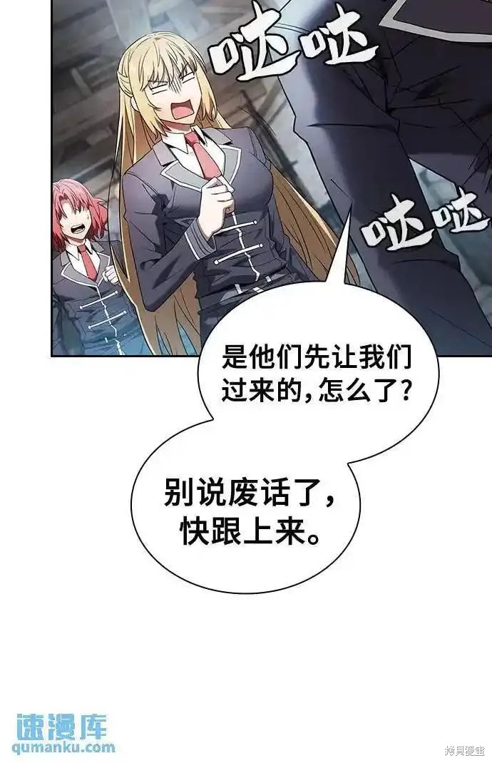 第24话 第46页