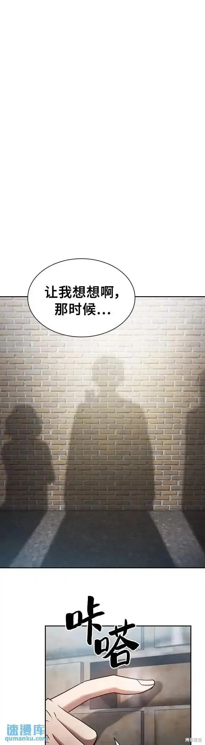第24话 第47页