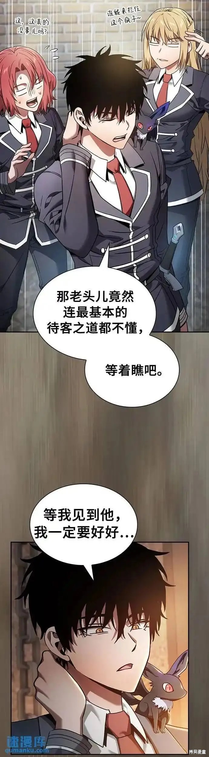 第24话 第49页