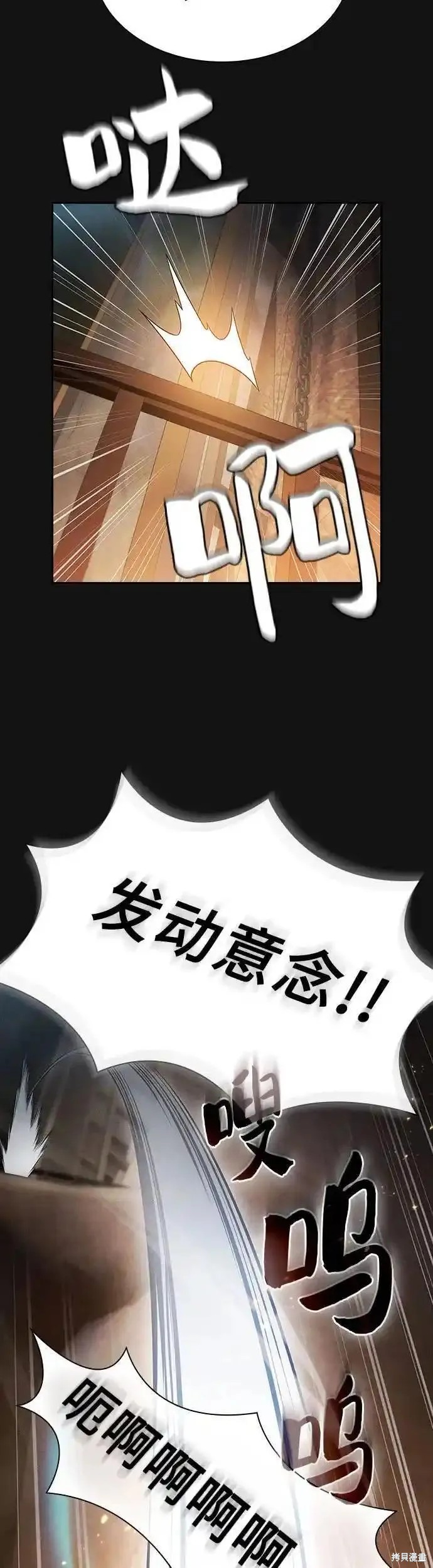 第24话 第60页
