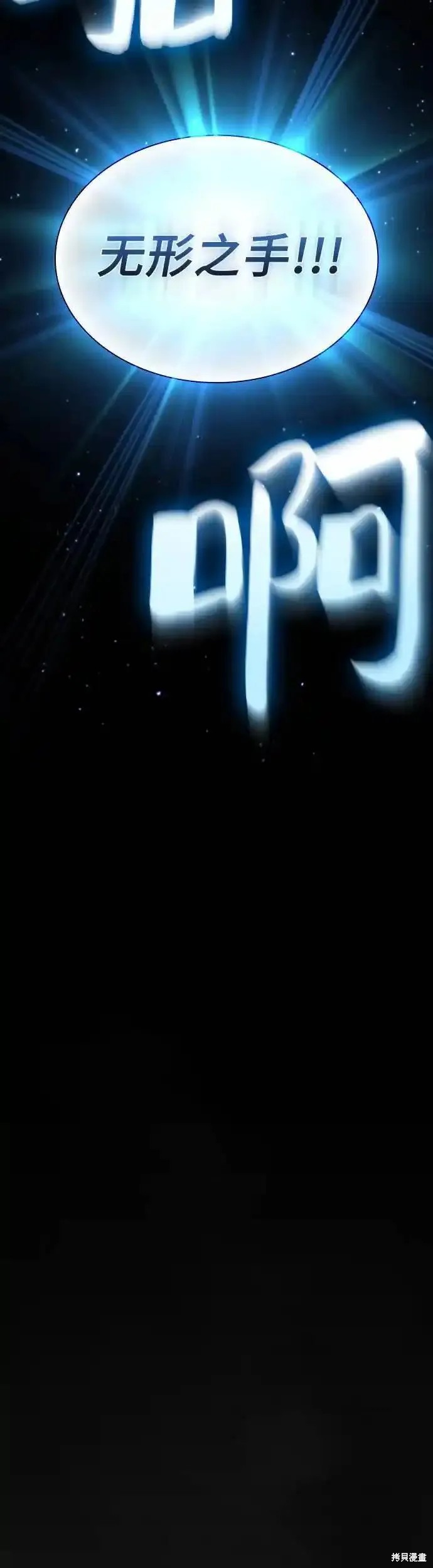 第24话 第62页